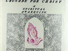 E.C. Cannon Evangelistic Crusade - Spiritual Awakening LP - Black Gospel SEALED
