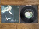 MARY HOPKIN Water , Paper & Clay Japan 7