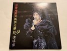 Mui Anita Live In Concert ‘87-‘88 With Poster Insert NM RARE Hong Kong Import