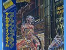 Iron Maiden/Somewhere In Time, Japan Edition, with Obi, 16p Booklet & 7