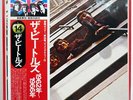 BEATLES 1962-1966 APPLE EAS77003 JAPAN OBI VINYL 2LP