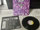 King Diamond - The Eye LP Vinyl - 1990 First US Press - VG