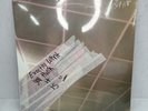 SEALED Death Grips No Love Deep Web Vinyl TOUR EXCLUSIVE 1st Pressing No Barcode