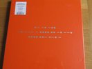 Spiritualized And nothing hurt ltd 2 x LP  Box set Orange Vinyl NEW SEALED