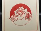 Rose City Band- Rose City Band Jade/Green Colored Vinyl