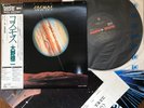 Yuji Ohno – Cosmos CBS/Sony 30AH 1202  Master Sound Vinyl LP w/OBI , Poster