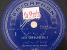 ARABIC 78 RPM MOHAMED ABDEL WAHAB AHIB ICHT EL HORRIA BAIDAPHONE