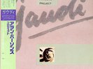 The Alan Parsons Project Gaudi OBI + INSERT JAPAN NEAR MINT Arista Vinyl LP