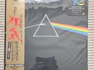 Pink Floyd Dark Side of The Moon Japan 50th Anniversary Obi Vinyl New SIJP 156