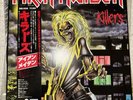 Iron Maiden Killers Japan LP Obi 
