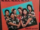 Kaleo O Kalani Never Never Never LP Vinyl Forever And Ever Sincerely Yours