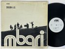 JULIUS HEMPHILL Dogon A.D. Mbari OG 1972 Private Press Free Jazz Shrink VG+ LP