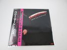 Benny Mardones Never Run Never Hide Polydor MPF 1337 with OBI Japan LP Vinyl