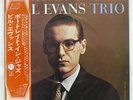 BILL EVANS TRIO PORTRAIT IN JAZZ RIVERSIDE SMJ6144 JAPAN OBI VINYL LP