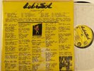 12'' LP - Leb I Sol - Sledovanje - RTB 2120682 - Jazz-/Ethno-Rock 1982 Macedonia