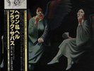 Black Sabbath Heaven And Hell OBI + INSERT JAPAN NEAR MINT Vertigo Vinyl LP