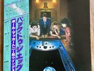 Wings Back to the Egg Vinyle LP 1979 JAPON EPS-81200 NM/NM