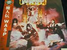 W.A.S.P. Vinyl Japan Obi Promo Cinderella Ratt Motley Crue Queensryche  1984