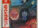 KING CRIMSON IN THE WAKE OF ATLANTIC P10124A JAPAN OBI VINYL LP