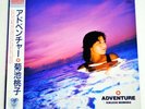 Momoko Kikuchi Adventure 1986 Vinyl Record OBI J-Pop Music Sound Vap Japan