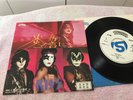 Kiss The Oath   Single 7