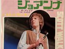 Scott Walker - Joanna / The Plague - Japan Vinyl 7
