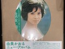 KAORU YUMI NEW ALBUM RED VINYL LP JAPANESE IMPORT LIMITED NUDE COVER SEALED MINT