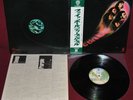 DEEP PURPLE - FIREBALL - WARNER BROS. P-10109W 1976 - LP JAPAN OBI NM