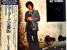 Billy Joel - 52nd Street - Japan Vinyl - OBI -  Insert - 25AP 1152