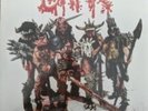 GWAR Scumdogs Of Universe COLORED VINYL 2xLP RECORD NEW 30th Anniversary
