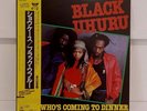 Black Uhuru - Guess Who's Coming To Dinner Japan Vinyl Record LP Obi Reggae