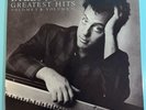 Vintage 1985 Billy Joel Greatest Hits Volume 1 and Volume - 2 Record Vinyl Set