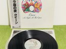 Queen‎ – A Night At The Opera P-6553E NM/NM OBI, Japan, Vinyl, LP