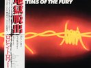 Robin Trower Victims Of The Fury OBI + LYRIC INSERT JAPAN NEAR MINT Vinyl LP