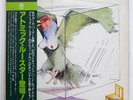 ATOMIC ROOSTER S/T TRIO AW3013 JAPAN OBI PROMO VINYL LP