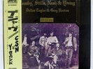 CROSBY,STILLS,NASH & YOUNG DEJA VU ATLANTIC P10123A JAPAN OBI VINYL LP