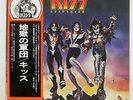 KISS DESTROYER CASABLANCA VIP6395 JAPAN OBI VINYL LP