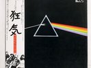 PINK FLOYD DARK SIDE OF THE MOON EMI EMS80324 JAPAN OBI VINYL LP