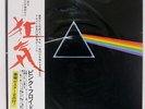 PINK FLOYD DARK SIDE OF THE MOON ODEON EOP80778 JAPAN OBI VINYL LP