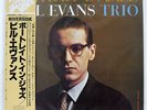 BILL EVANS PORTRAIT IN JAZZ RIVERSIDE SMJ6144 JAPAN OBI VINYL LP