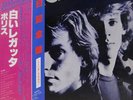 The Police Reggatta De Blanc JAPAN A&M Records Vinyl LP