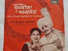 Chamkila & Amarjyot - Raat Nuh Sulah Safaiyan - EP Vinyl Record Punjabi Folk