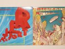 2 Weather Report Vinyl Records , Great Price Look at Pictures Before Buying