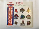 ELVIS PRESLEY ELVIS SINGS THE WONDERFUL WORLD OF CHRISTMAS  Japan PROMO LP