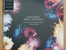 Orchestral Manoeuvres In The Dark - Junk Culture Demos - RSD 2024 - 2xLP SEALED