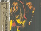 Cheap Trick At Budokan + OBI, BOOKLET JAPAN NEAR MINT Epic Vinyl LP