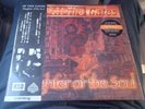 At The Gates - Slaughter Of The Soul RSD 2024, New And Sealed