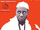 Pharoah Sanders - Harvest Time / Love Will Find A Way - RSD 2024 New + Sealed