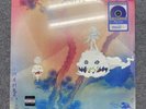 KIDS SEE GHOSTS LP Record Kanye West Kid Cudi Walmart Blue LP Vinyl