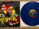VGM Bundle Not Moonshake - Pokemon, Nights, Metroid Smash, Star Fox, Crash Vinyl